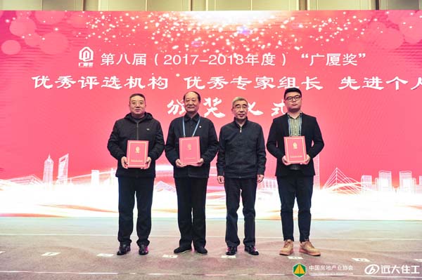 廣廈獎(jiǎng)