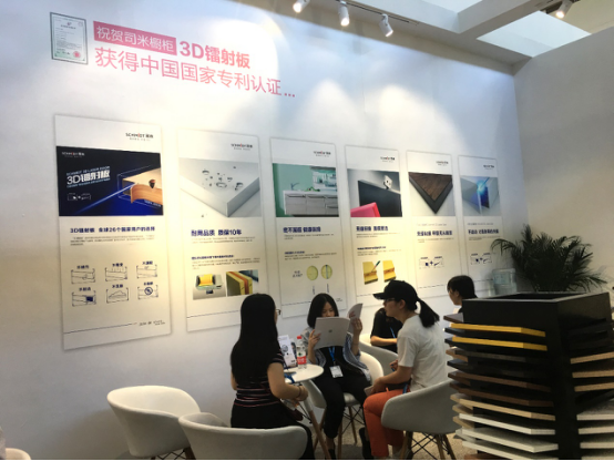 司米橱柜3D镭射板引爆北京国际家居展(图6) (观展者在向工作人员咨询司米3D镭射板)