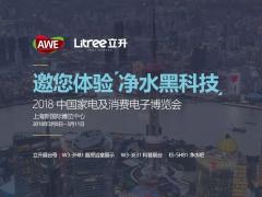 超滤极密，净然如此，立升联手5大门户网站 ...