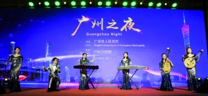 “广州之夜”的精彩表演项目。通讯员 供图