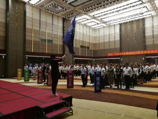 （图：皇朝家私H6客户完美体验营销系统培训现场图）
