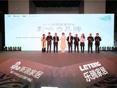 匠心巨制，合生雅居荣获2017年度中国家 ...
