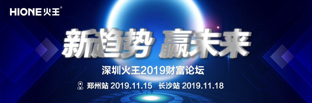 火王集成灶 燕郊新浪家居