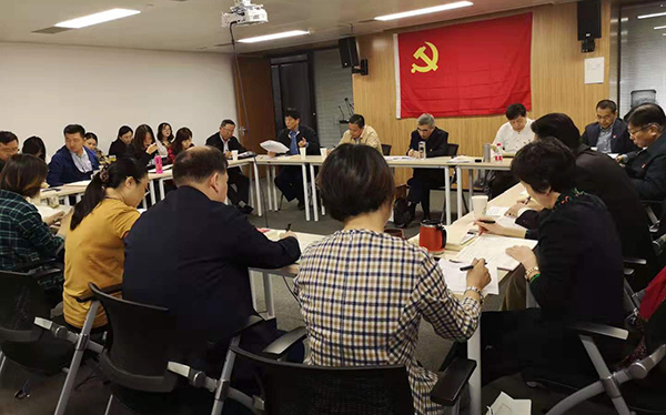 會議現場