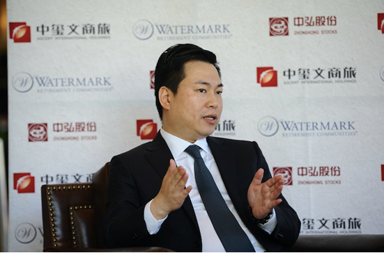 中玺文商旅与水印美国养老社区签约仪式暨新闻发布会