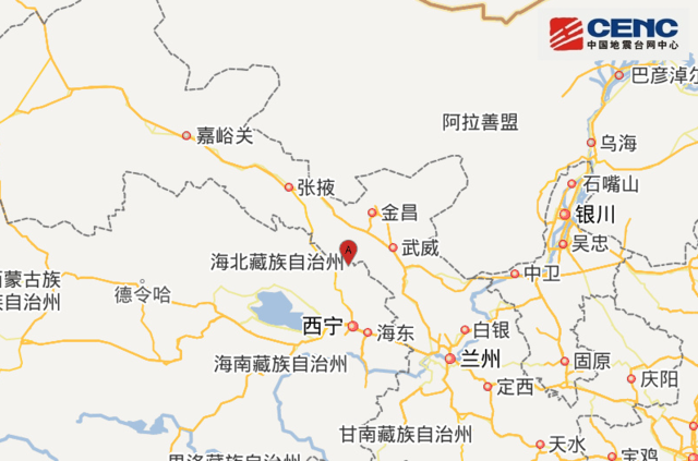 青海门源县发生6.1级左右地震