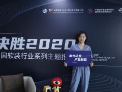 FITHOME和家居创始人何佳