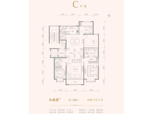 初中380目录!昌平线/8号线双轨交汇旁的华润限万起科学实验总价浙版教图片
