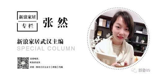 张然