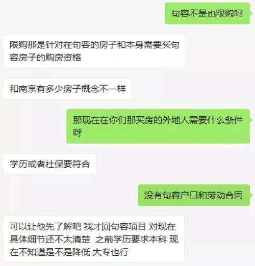 南京 乐居