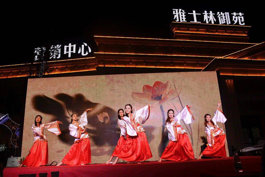 雅士林御苑中秋答谢晚会完美谢幕!