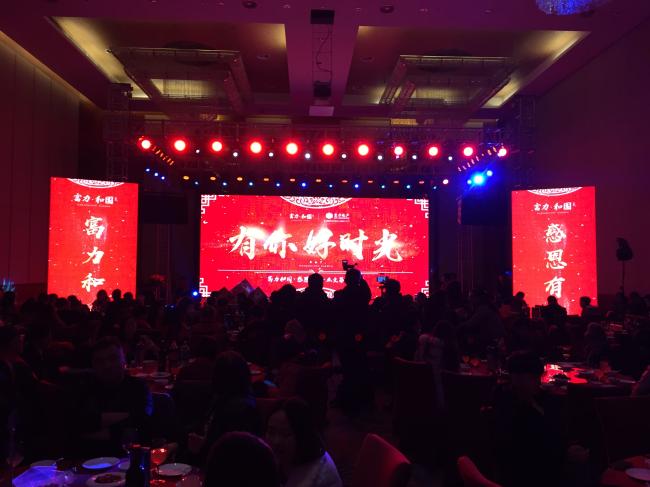 汇聚一堂 汇聚一堂