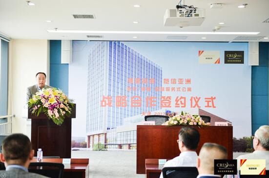 恺信亚洲执行董事黎芸桦发表讲话