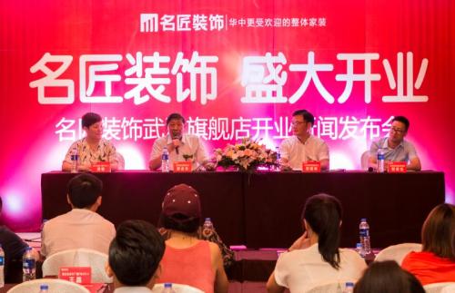 武汉建筑装饰协会郭会长致辞