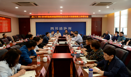 會(huì)議現(xiàn)場(chǎng)