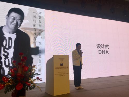 萧爱彬演讲