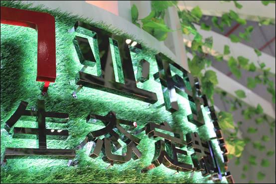 亚丹家居：专注生态环保领域