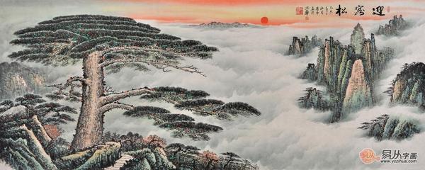 广迎四海 蒋伟写意客厅山水画作品《黄山迎客松》作品来源：易从网