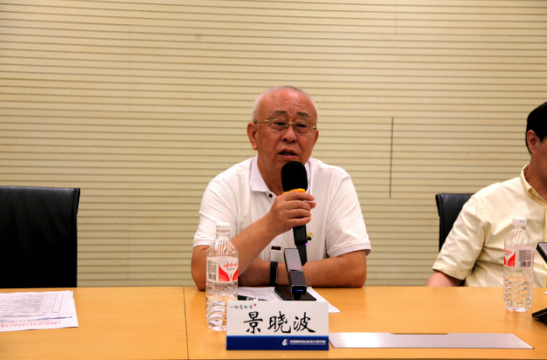 工業和信息化部運行監測協調局原巡視員景曉波發言