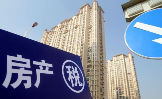 深圳2月1日起调整房产地产新闻税和城镇土地使用税纳税期