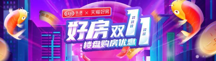 乐乎员工夜闯女租客房间 蛋壳房客两吃疑破产 长租公寓还能住吗?