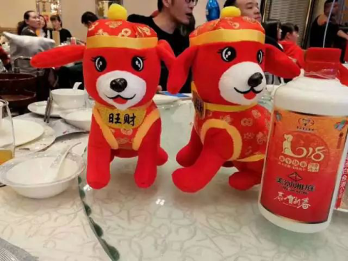 人民