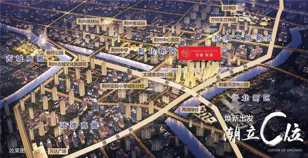 景湖悦城区位图