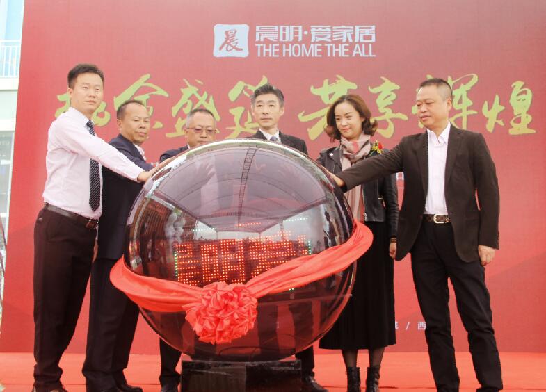 启动仪式