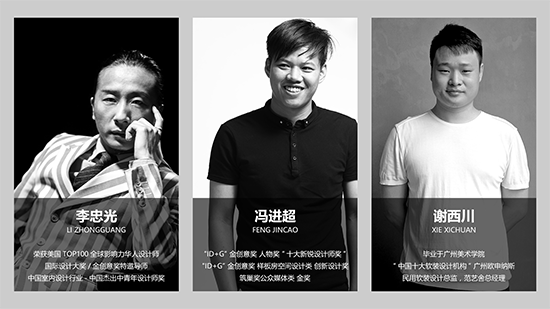 启动会嘉宾