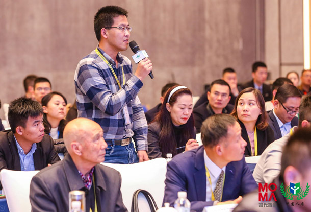 第九屆中國人居環境高峰論壇現場嘉賓提問