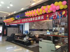 刘德华约你坐享宝鸡芝华仕头等舱都市系列沙 ...