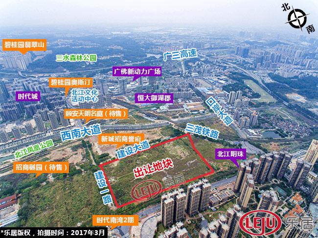 2018三水北江新区首推出7.9万㎡靓地 未来10万人居住区不是梦