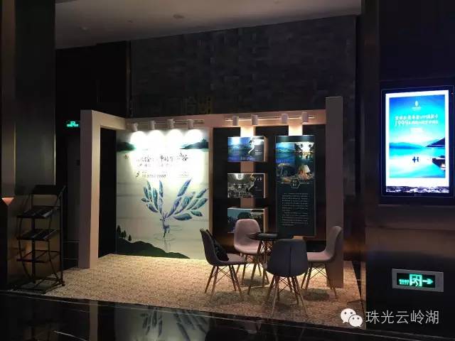 珠光云嶺湖展廳震撼亮相(圖7)