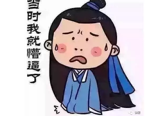 北京楼市新政后,你买一套房究竟要多掏多少钱