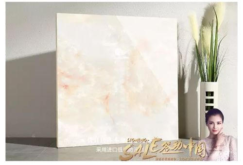 原石红花白玉 原价268元/片 现价168元/片