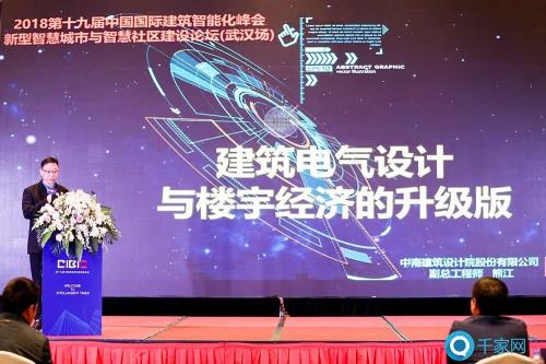 中南建筑设计院股份有限公司副总工程师 熊江