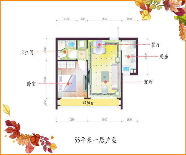 55平户型图 55平户型图