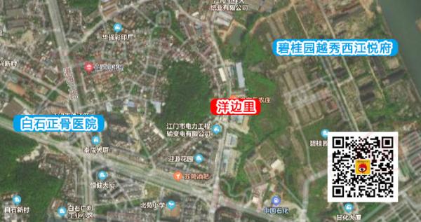 江门旧改提速！白石洋边里改造有望，正寻找房屋权属人