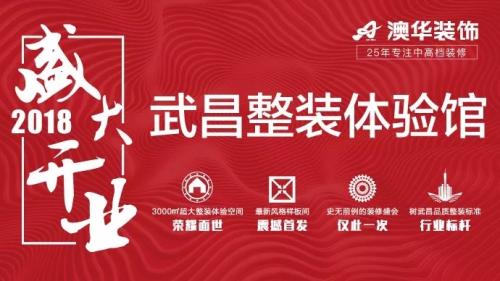 的