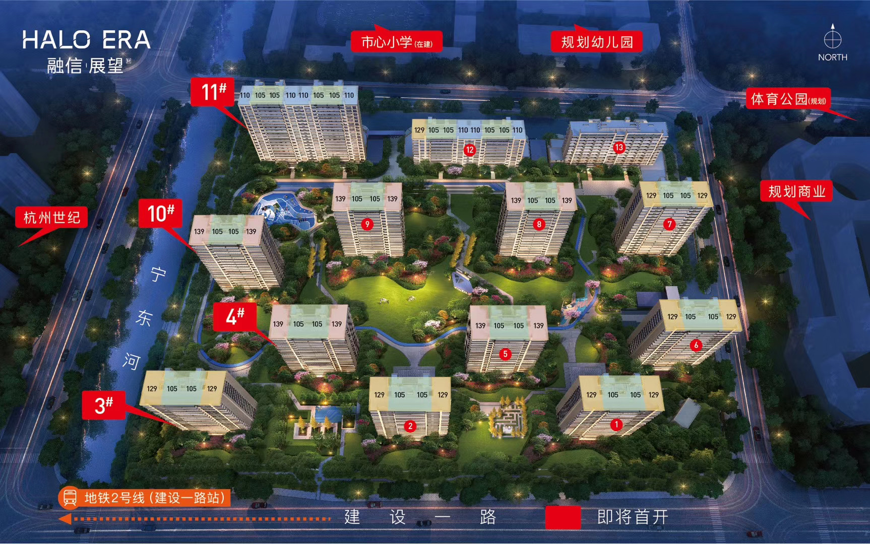 拿证速递|均价37500！融信展望首开105-139方高层