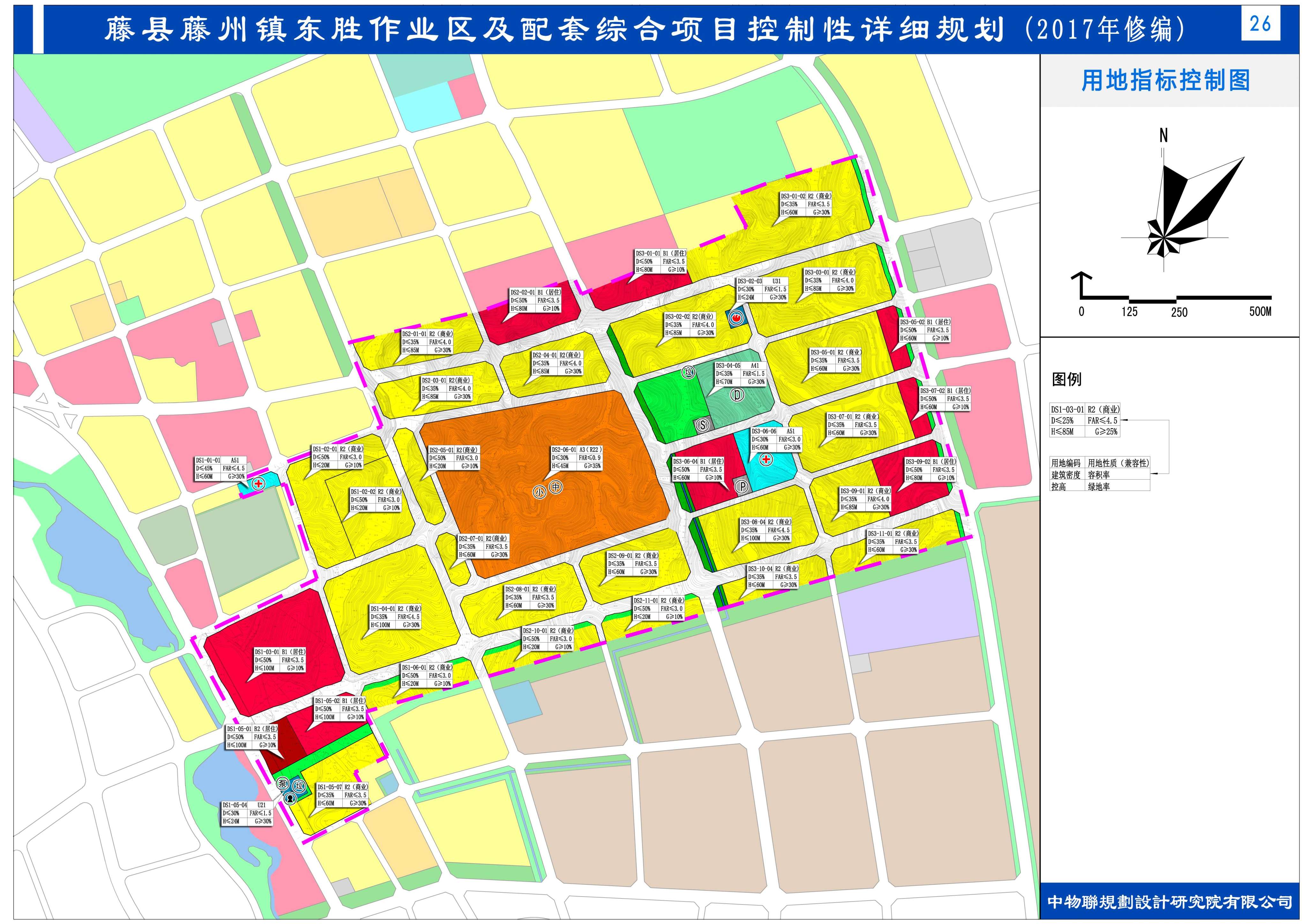 藤县战略发展片区 西江新城地块再挂牌拍卖