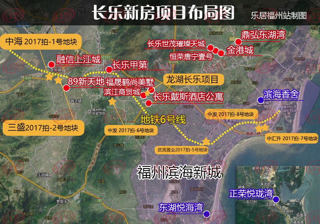 长乐滨海新城内有新品房源发售!均价1字起头!