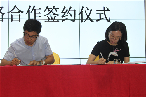 东南大学艺术学院设计系与杭州市文化创意人才协会签订人才战略合作协议