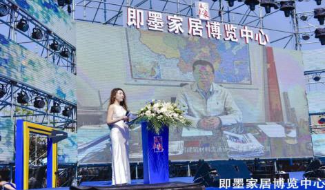 活动现场