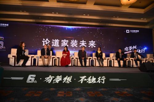 生活家“高品質(zhì)整裝系統(tǒng)”：打響家裝主流的攻堅戰(zhàn)
