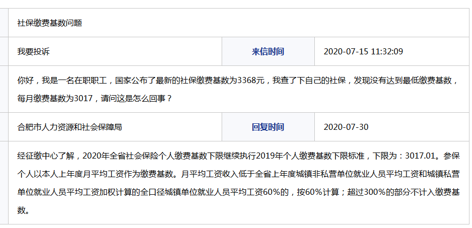 合肥乐居