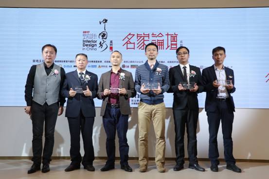 聚向传媒集团董事长 美国室内设计中文版出版人为联合发起机构颁发牌匾。