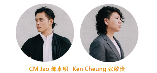 CM Jao 邹卓明 Ken Cheung 张敬贵