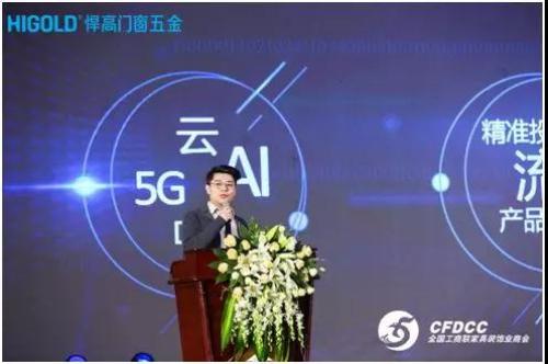 巨量引擎区域营销策略负责人—朱悦