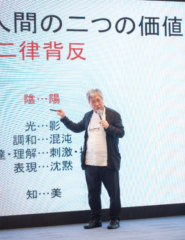 著名日本设计师黑川雅之